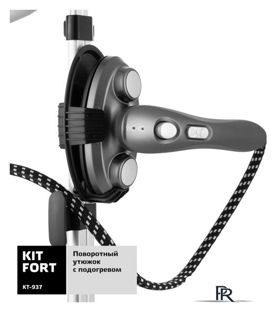 Отпариватель Kitfort KT-937 - Изображение №4 — Интернет-магазин ПроЗаказ