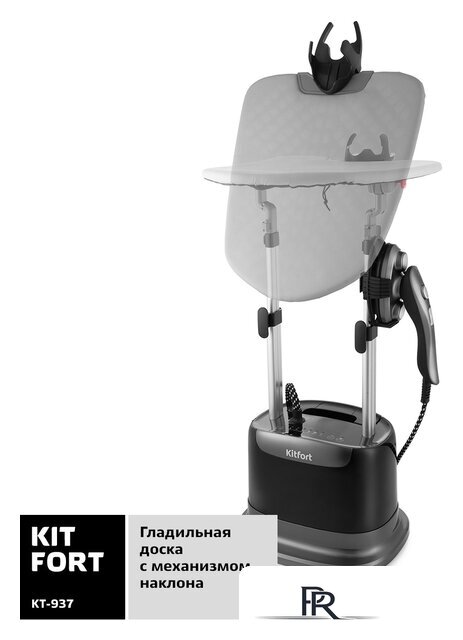 Отпариватель Kitfort KT-937 - Изображение №5 — Интернет-магазин ПроЗаказ