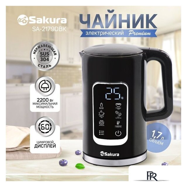Электрический чайник Sakura SA-2179DBK - Изображение №1 — Интернет-магазин ПроЗаказ
