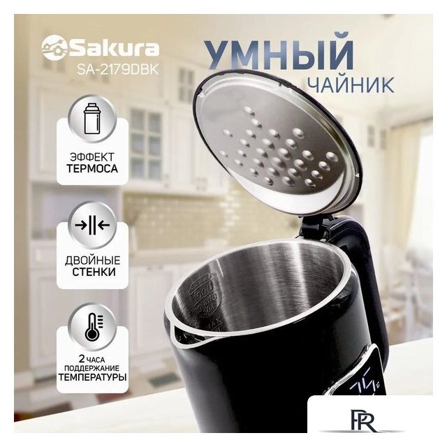 Электрический чайник Sakura SA-2179DBK - Изображение №4 — Интернет-магазин ПроЗаказ