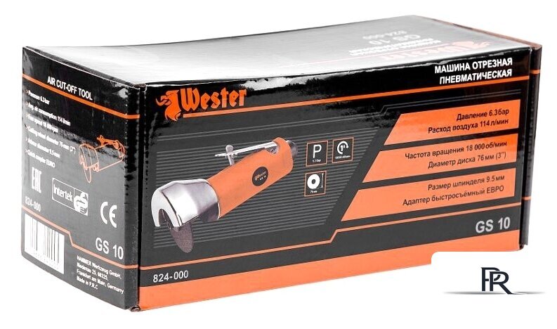 Пневмошлифмашина Wester GS-10 - Изображение №7 — Интернет-магазин ПроЗаказ
