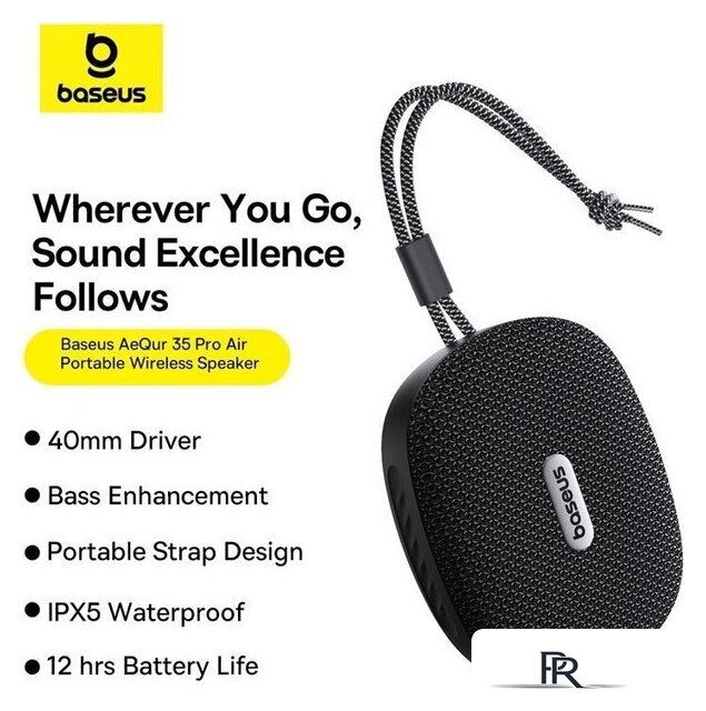 Беспроводная колонка Baseus AeQur 35 Pro Air Portable Wireless Speaker - Изображение №7 — Интернет-магазин ПроЗаказ