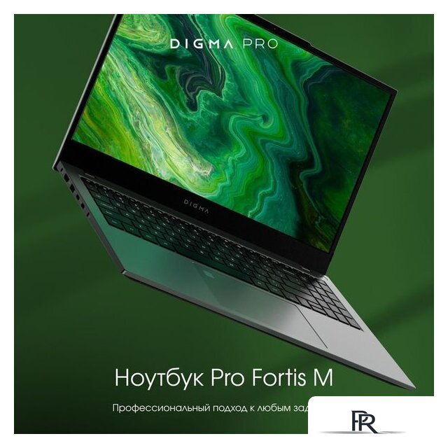 Ноутбук Digma Pro Fortis M DN15P5-ADXW05 - Изображение №2 — Интернет-магазин ПроЗаказ