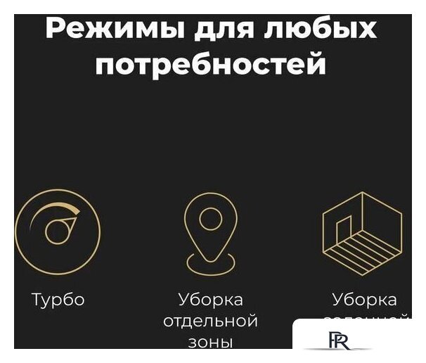 Робот-пылесос AENO RC2S - Изображение №21 — Интернет-магазин ПроЗаказ