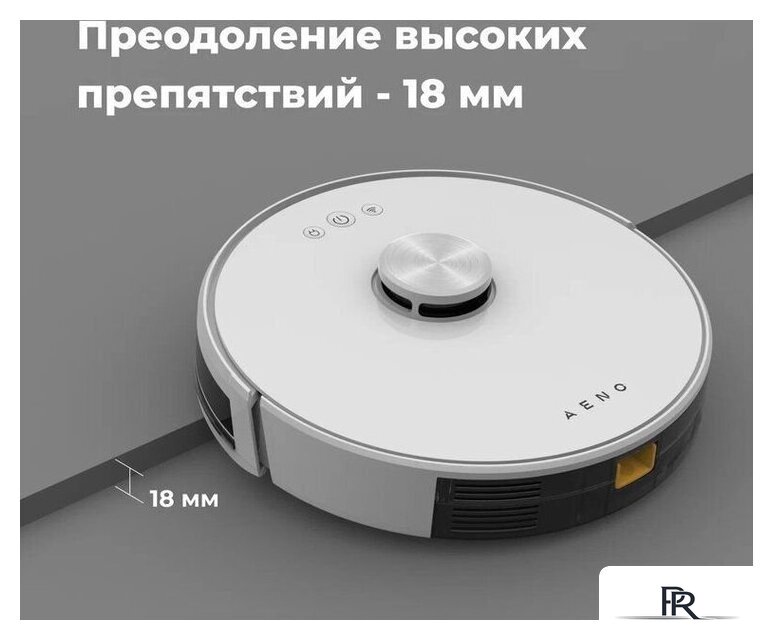 Робот-пылесос AENO RC2S - Изображение №15 — Интернет-магазин ПроЗаказ