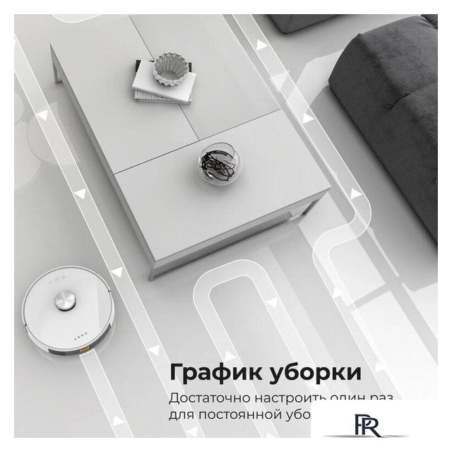 Робот-пылесос AENO RC2S - Изображение №14 — Интернет-магазин ПроЗаказ