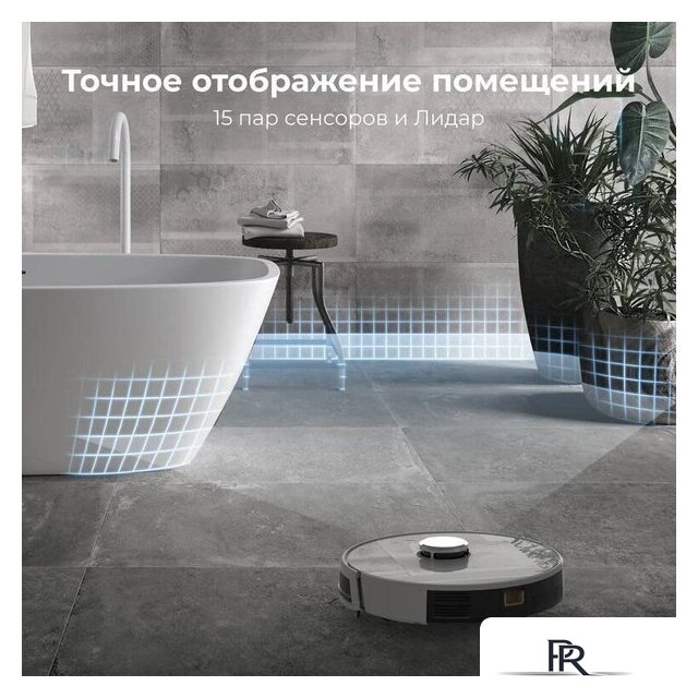 Робот-пылесос AENO RC2S - Изображение №12 — Интернет-магазин ПроЗаказ