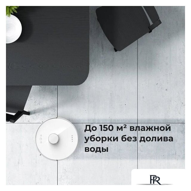 Робот-пылесос AENO RC2S - Изображение №10 — Интернет-магазин ПроЗаказ