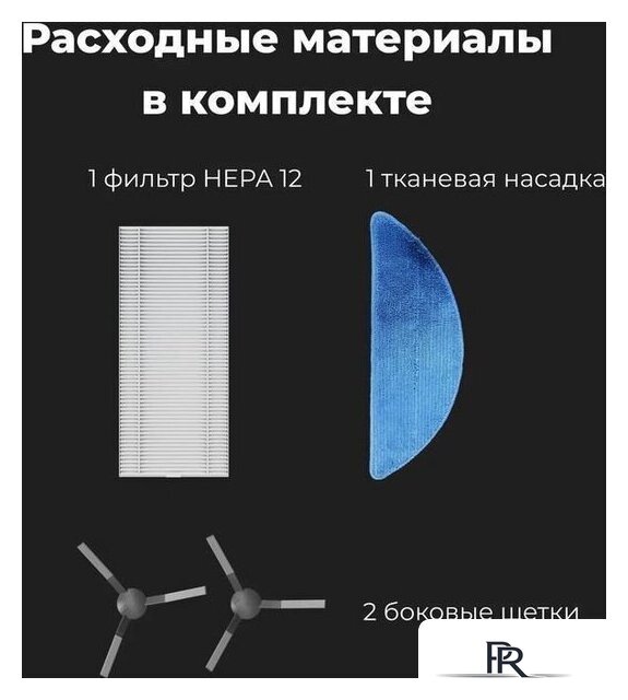 Робот-пылесос AENO RC2S - Изображение №18 — Интернет-магазин ПроЗаказ