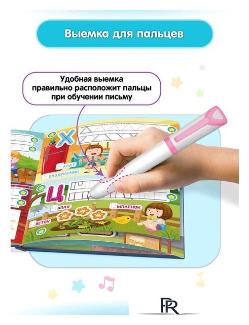 Интерактивная игрушка Bert Toys Говоручка 4630017947324 (розовый) - Изображение №7 — Интернет-магазин ПроЗаказ