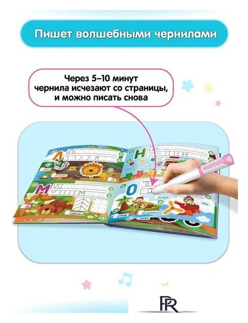 Интерактивная игрушка Bert Toys Говоручка 4630017947324 (розовый) - Изображение №6 — Интернет-магазин ПроЗаказ