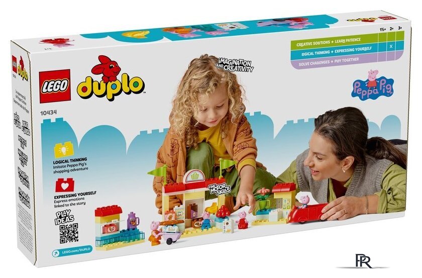 Конструктор LEGO Duplo 10434 Супермаркет Свинки Пеппы - Изображение №8 — Интернет-магазин ПроЗаказ