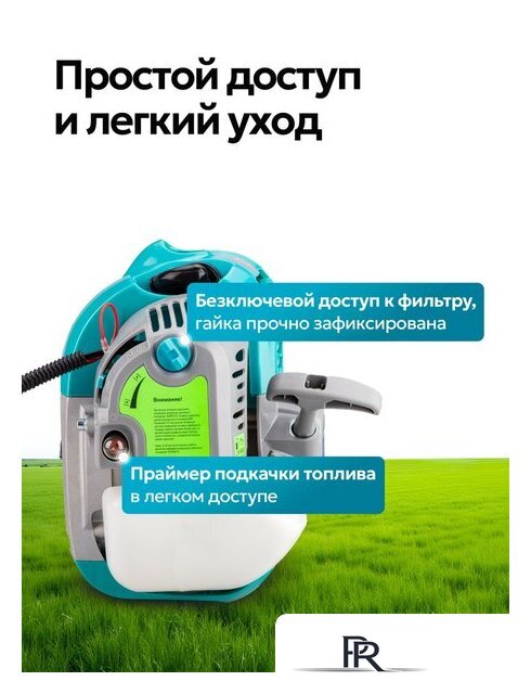 Триммер GPT NBC-550 D - Изображение №21 — Интернет-магазин ПроЗаказ