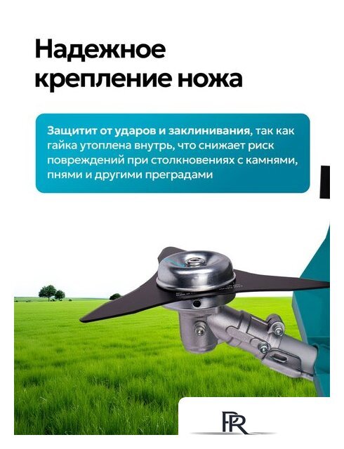 Триммер GPT NBC-550 D - Изображение №18 — Интернет-магазин ПроЗаказ