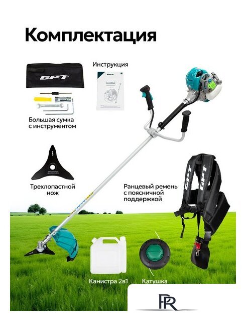 Триммер GPT NBC-550 D - Изображение №14 — Интернет-магазин ПроЗаказ