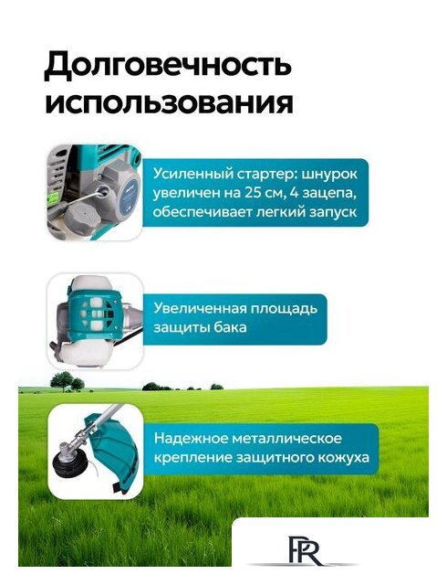 Триммер GPT NBC-550 D - Изображение №22 — Интернет-магазин ПроЗаказ