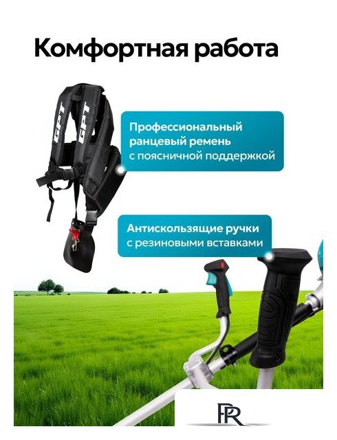 Триммер GPT NBC-550 D - Изображение №13 — Интернет-магазин ПроЗаказ