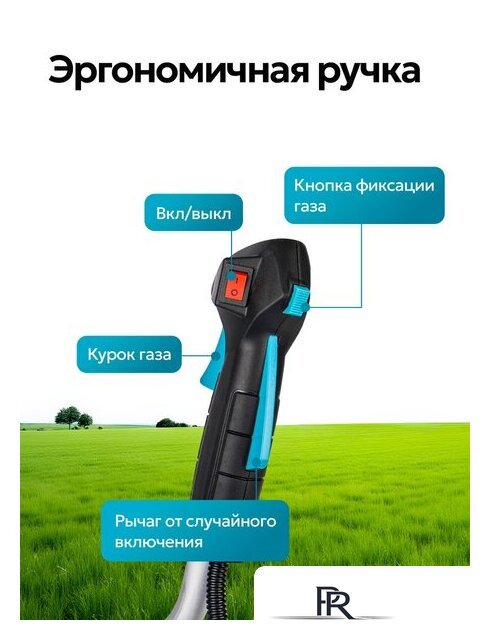 Триммер GPT NBC-550 D - Изображение №23 — Интернет-магазин ПроЗаказ