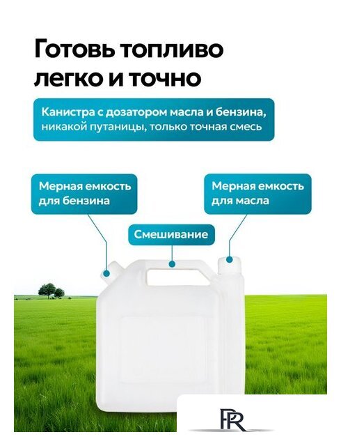 Триммер GPT NBC-550 D - Изображение №16 — Интернет-магазин ПроЗаказ