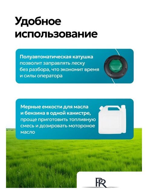 Триммер GPT NBC-550 D - Изображение №15 — Интернет-магазин ПроЗаказ