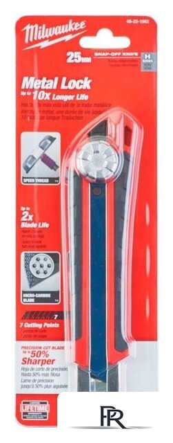 Нож строительный Milwaukee 48221962 - Изображение №5 — Интернет-магазин ПроЗаказ