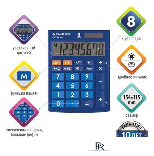 Бухгалтерский калькулятор BRAUBERG Ultra-08-BU 250508 (синий) - Изображение №5 — Интернет-магазин ПроЗаказ