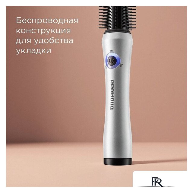 Выпрямитель Redmond (Редмонд) HS1741 (белый) - Изображение №4 — Интернет-магазин ПроЗаказ