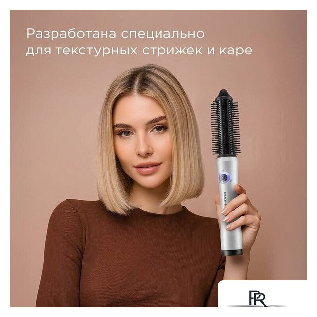 Выпрямитель Redmond (Редмонд) HS1741 (белый) - Изображение №3 — Интернет-магазин ПроЗаказ