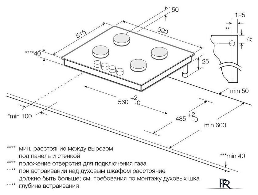 Варочная панель Graude GS 60.1 S - Изображение №8 — Интернет-магазин ПроЗаказ