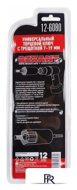 Вороток с трещоткой Rexant 12-6080 - Изображение №8 — Интернет-магазин ПроЗаказ