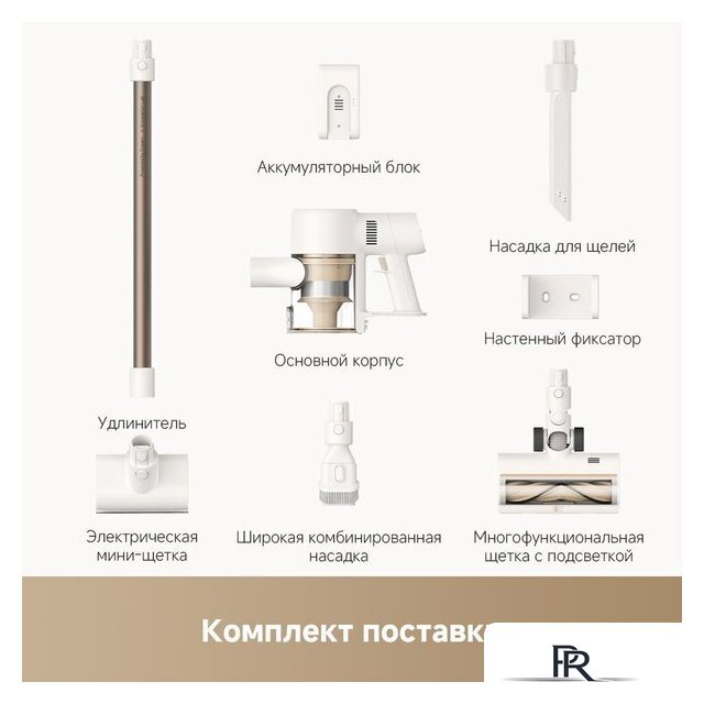 Пылесос Dreame Cordless Vacuum Cleaner R10s VZV22A (евровилка, белый) - Изображение №13 — Интернет-магазин ПроЗаказ