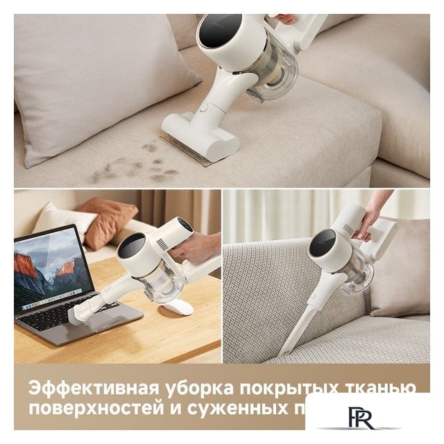 Пылесос Dreame Cordless Vacuum Cleaner R10s VZV22A (евровилка, белый) - Изображение №12 — Интернет-магазин ПроЗаказ