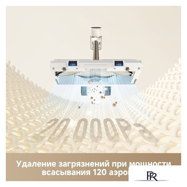 Пылесос Dreame Cordless Vacuum Cleaner R10s VZV22A (евровилка, белый) - Изображение №6 — Интернет-магазин ПроЗаказ
