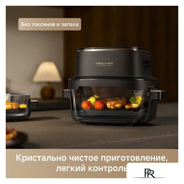 Аэрогриль (аэрофритюрница) Trouver Air Fryer AF20 Pro (черный) - Изображение №14 — Интернет-магазин ПроЗаказ