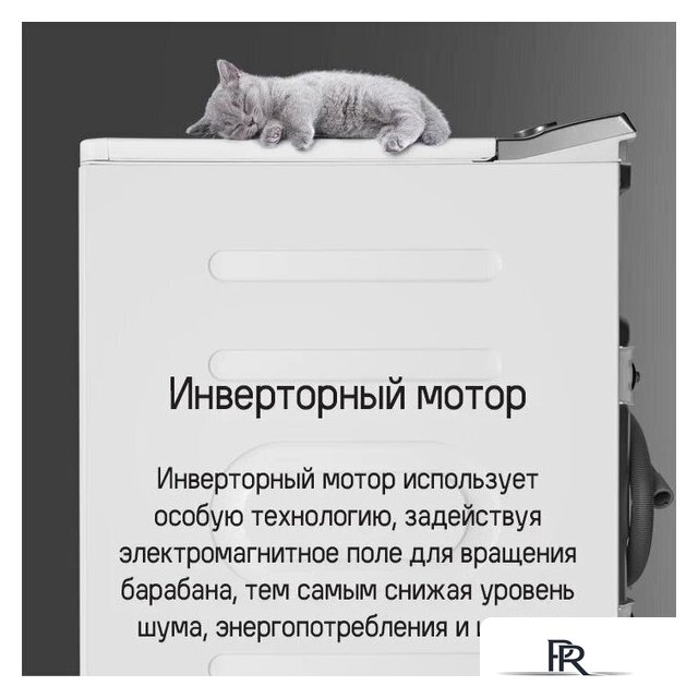 Стиральная машина с вертикальной загрузкой MAUNFELD MFWM127ISWH - Изображение №21 — Интернет-магазин ПроЗаказ
