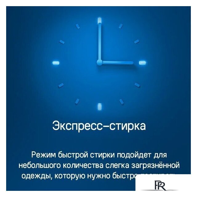 Стиральная машина с вертикальной загрузкой MAUNFELD MFWM127ISWH - Изображение №15 — Интернет-магазин ПроЗаказ