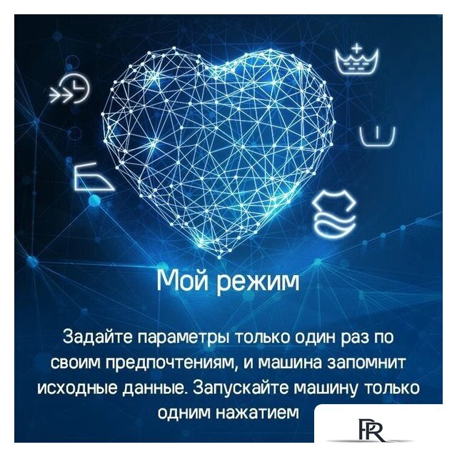 Стиральная машина с вертикальной загрузкой MAUNFELD MFWM127ISWH - Изображение №14 — Интернет-магазин ПроЗаказ