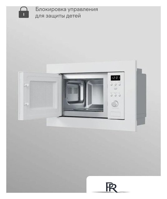 Микроволновая печь Tuvio MB20GES8W11 - Изображение №5 — Интернет-магазин ПроЗаказ