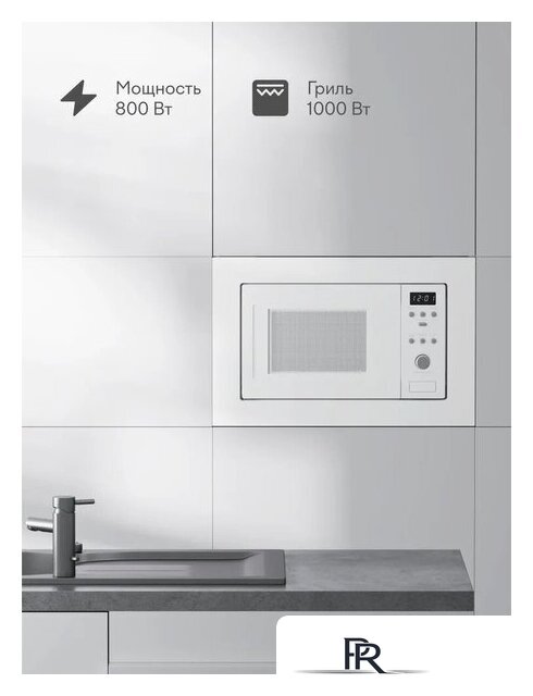 Микроволновая печь Tuvio MB20GES8W11 - Изображение №2 — Интернет-магазин ПроЗаказ