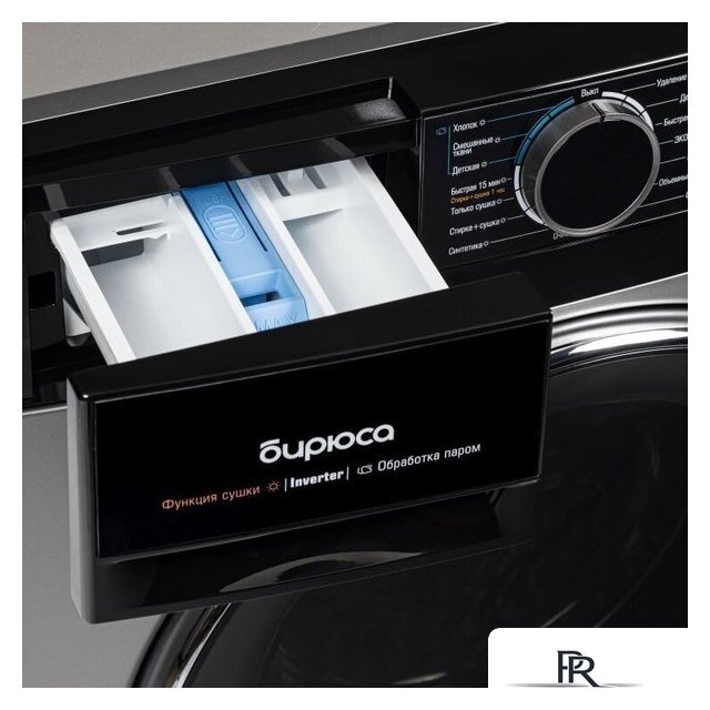 Стирально-сушильная машина Бирюса WMD-MX814/15 S - Изображение №5 — Интернет-магазин ПроЗаказ