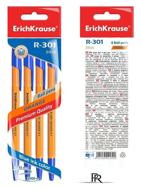Набор шариковых ручек Erich Krause R-301 Orange Stick синий 22189 (4 шт) - Изображение №3 — Интернет-магазин ПроЗаказ