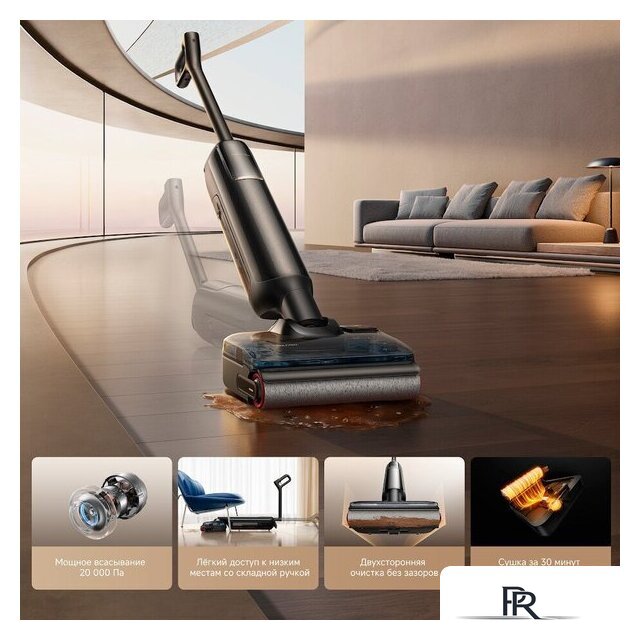 Вертикальный моющий пылесос Trouver Wet and Dry Vacuum M50 HMH36A (евровилка) - Изображение №9 — Интернет-магазин ПроЗаказ