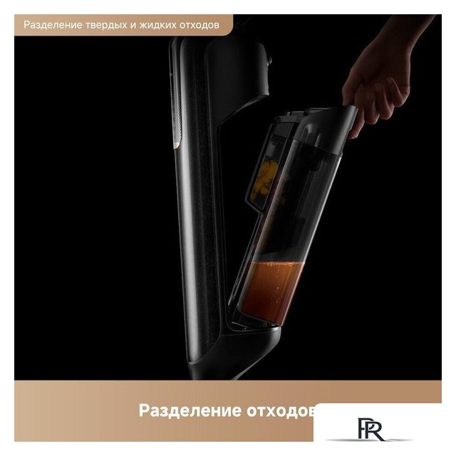 Вертикальный моющий пылесос Trouver Wet and Dry Vacuum M50 HMH36A (евровилка) - Изображение №11 — Интернет-магазин ПроЗаказ