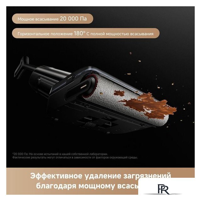 Вертикальный моющий пылесос Trouver Wet and Dry Vacuum M50 HMH36A (евровилка) - Изображение №5 — Интернет-магазин ПроЗаказ