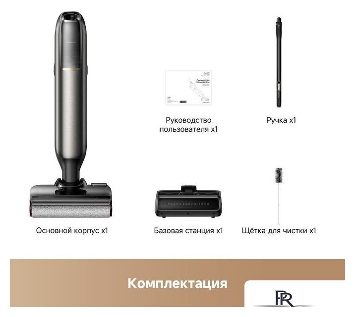Вертикальный моющий пылесос Trouver Wet and Dry Vacuum M50 HMH36A (евровилка) - Изображение №12 — Интернет-магазин ПроЗаказ