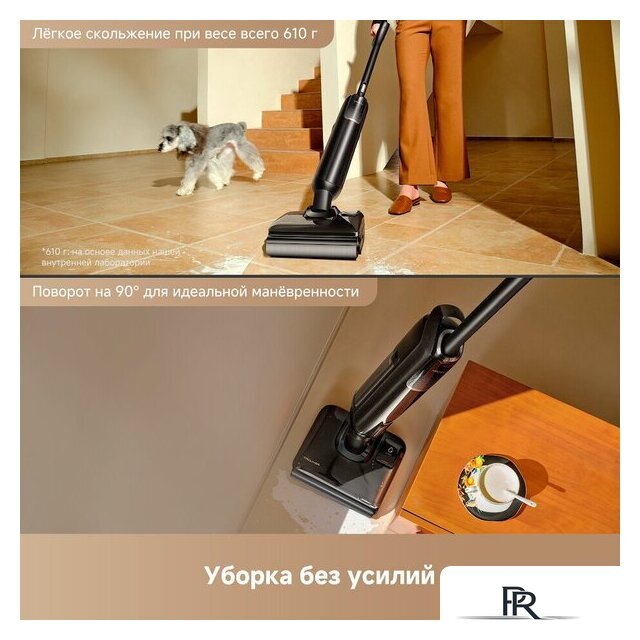 Вертикальный моющий пылесос Trouver Wet and Dry Vacuum M50 HMH36A (евровилка) - Изображение №7 — Интернет-магазин ПроЗаказ
