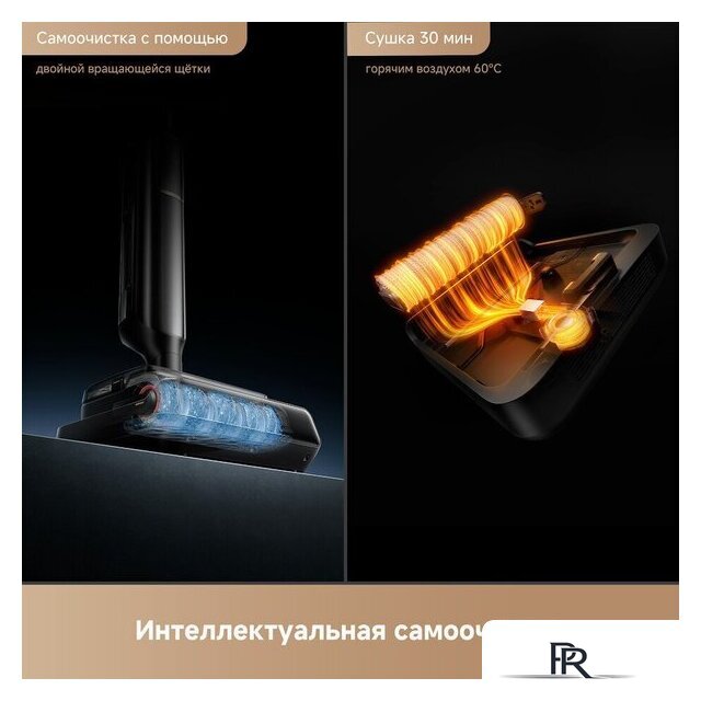 Вертикальный моющий пылесос Trouver Wet and Dry Vacuum M50 HMH36A (евровилка) - Изображение №8 — Интернет-магазин ПроЗаказ