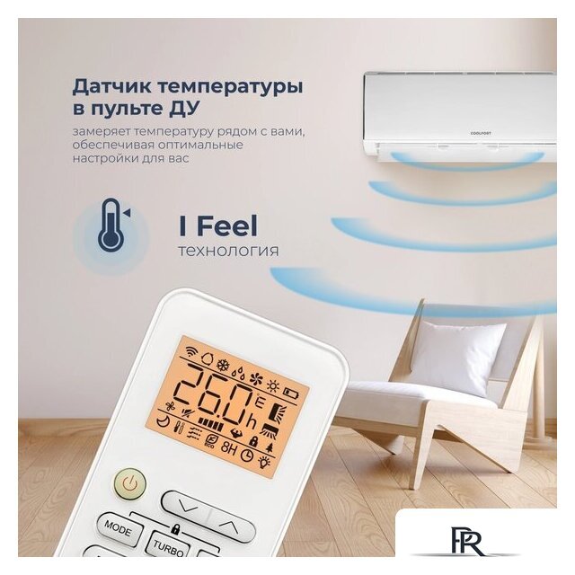 Кондиционер Coolfort CF-4104 - Изображение №10 — Интернет-магазин ПроЗаказ