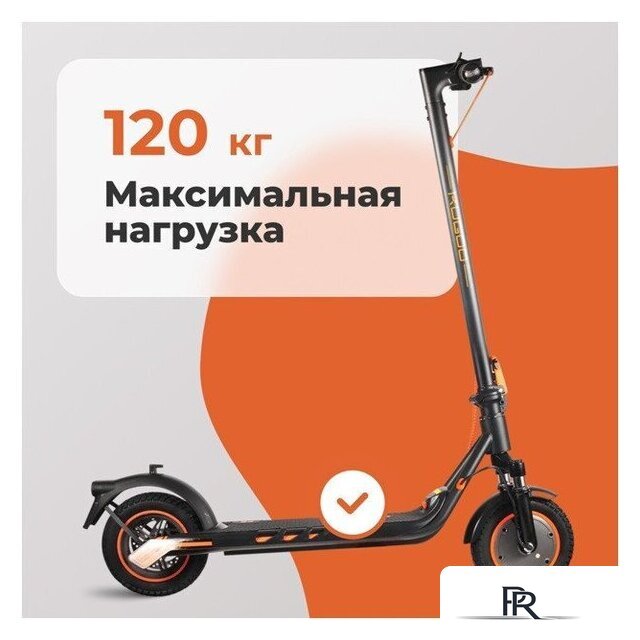 Электросамокат Kugoo F2 СПМ - Изображение №8 — Интернет-магазин ПроЗаказ