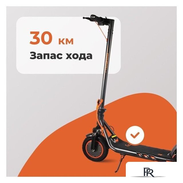 Электросамокат Kugoo F2 СПМ - Изображение №7 — Интернет-магазин ПроЗаказ
